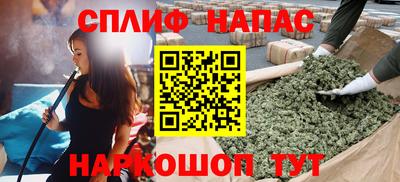 трава Бугуруслан