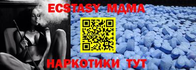 мдма Будённовск