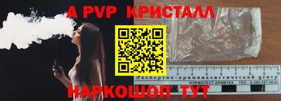первитин Бугуруслан
