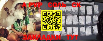 первитин Бугуруслан