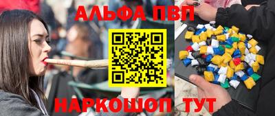 трава Бугуруслан