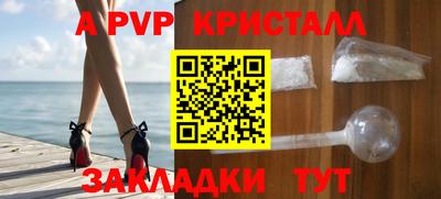 mdpv Бузулук