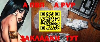 mdpv Бузулук