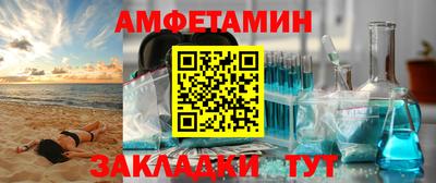 первитин Бугуруслан