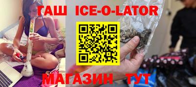 первитин Бугуруслан