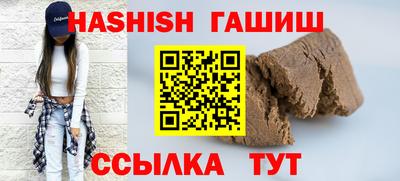 первитин Бугуруслан