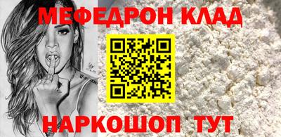 mdpv Бузулук