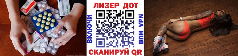 наркошоп  Заринск  LSD-25 экстази кислота 