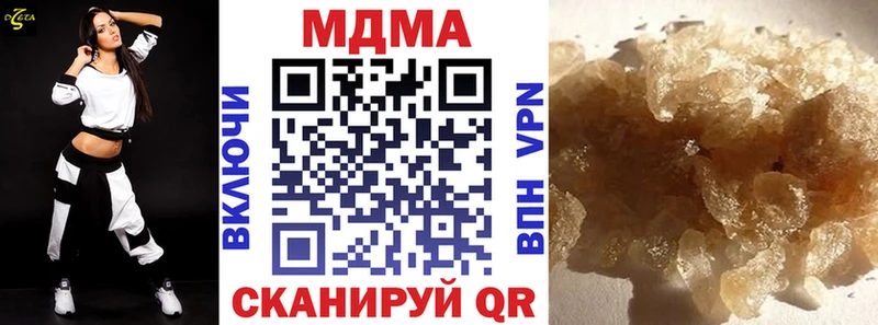 MDMA кристаллы  Заринск 
