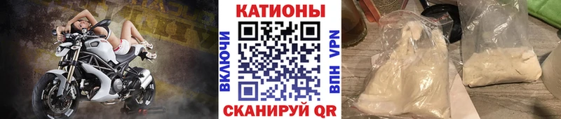 Меф мука  Заринск 