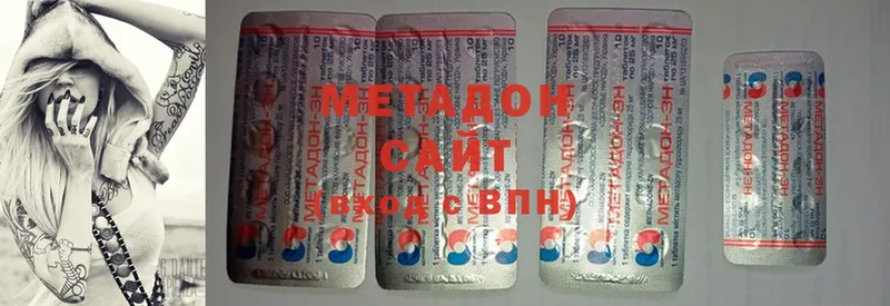 Метадон methadone  наркота  Заринск 