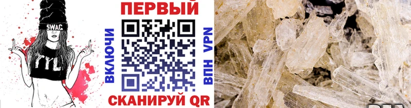 где можно купить   Заринск  Первитин Декстрометамфетамин 99.9% 