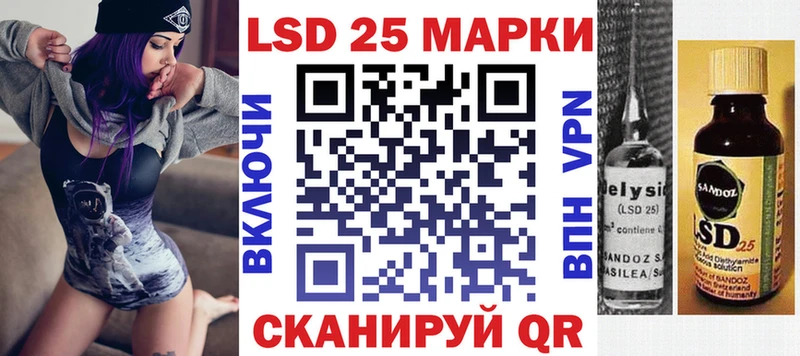 Марки N-bome 1500мкг  Заринск 