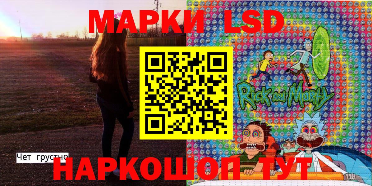 Наркотические марки 1500мкг  Вход с VPN  Марки NBOMe  Заринск 