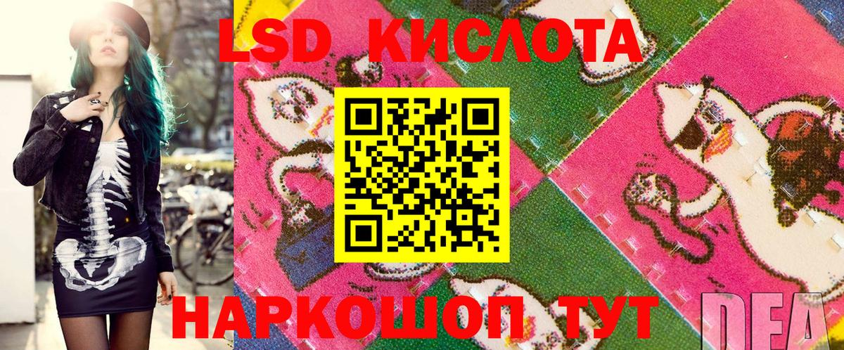 Марки 25I-NBOMe 1,5мг  Марки 25I-NBOMe 1,5мг  Заринск 