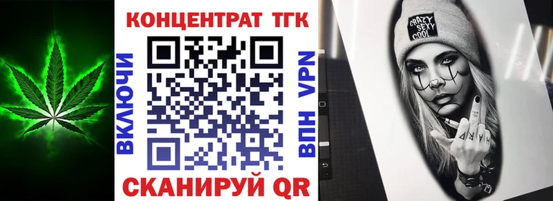 ТГК концентрат Заринск