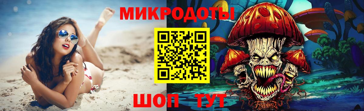 Alpha-PVP Заринск