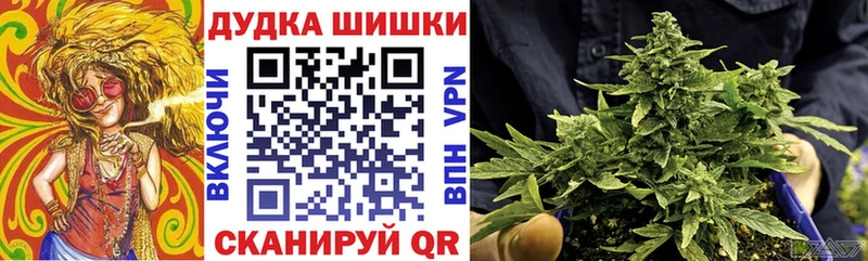 Бошки Шишки White Widow  KRAKEN онион  Заринск 